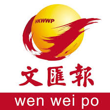 標中元旦升旗禮：祝願祖國繁榮昌盛、欣欣向榮 - 教育 - 香港文匯網